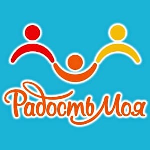 Радость Моя - Воспитание молодых умов