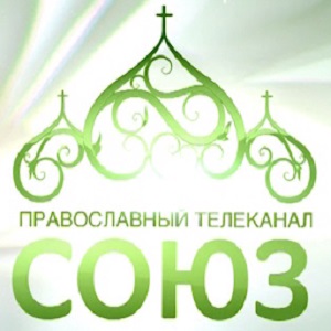Союз ТВ - пища для души